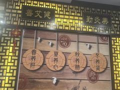-莱仪堂艾灸经络养生馆(宜川路店)