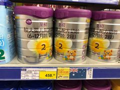 -麦德龙(张家港店)