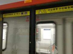 -王家墩东(地铁站)