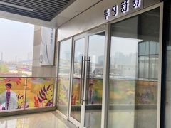 -半勺舒舒生日蛋糕店