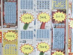 -中国体育彩票(竞彩店)