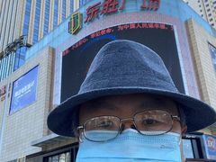 -港悦广场