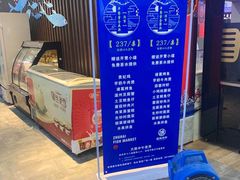 -驻海渔市(置信店)