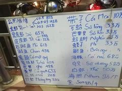 -QQ海鲜餐厅