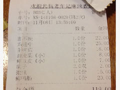 -银鼎轩麻辣香锅(丹尼斯2天地店)
