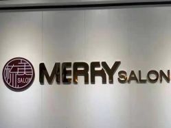 -梳美 MERRY Salon