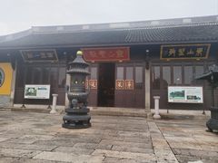 -绍兴书圣故里景区