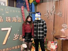 -王品牛排(珠海富华里店)