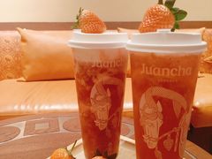 -眷茶臻选(锦艺城店)