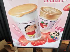 -库迪咖啡(杭州大悦城店)