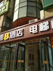 -富丽美堂纹绣美甲皮肤管理