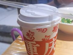 -周小波重庆小面·重庆名小吃(邹容路店)