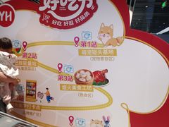 -龙湖南京江北天街