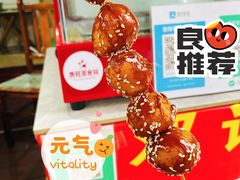 邓记新一代糖油果子-邓记新一代糖油果子(四川煤管局供销公司职工宿舍店)