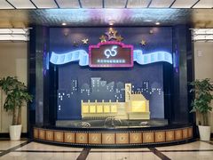 -大光明电影院(南京西路店)