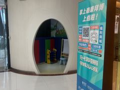 -泰康拜博口腔(凯迪大厦店)