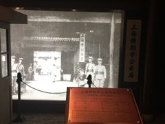 -上海公安博物馆
