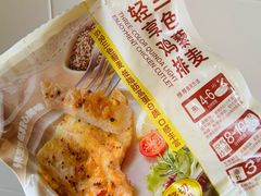 -盒马鲜生(189购物中心店)