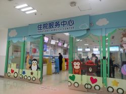 -上海市儿童医院(泸定路院区)