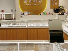 -天虹购物中心(石路店)