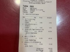 -大茄来海鲜餐厅(亚洲城分行)