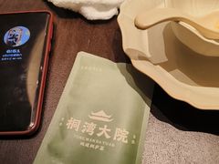 -桐湾大院·桐庐菜(滨江店)