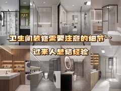 -研筑国际设计事务所(总店)