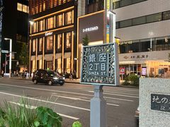 -伊东屋(本店)