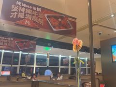 -海底捞火锅(CBD安泰广场店)