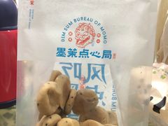 鲜乳咖啡麻薯-墨茉点心局(国金街店)