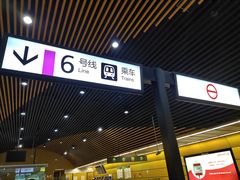 -红土地(地铁站)