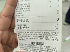 -柠季·手打柠檬茶(岳麓山登高路店)
