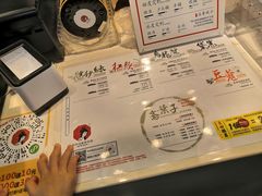 -茶颜悦色(登高路上店)