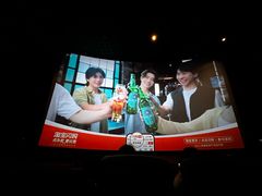 -金逸影城(武汉人信汇IMAX店)