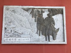 -妙峰山风景名胜区