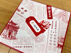 -北京稻香村(零号店)