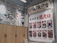 -东排食堂长沙小吃大排档(五一广场店)