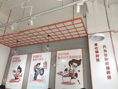 大堂-一小子·排骨咸饭(龙山文创园店)