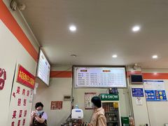 -火辣辣麻辣粉(桃园二巷店)