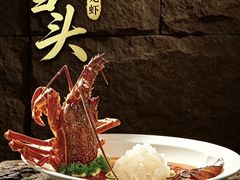 -庐灶江南·江南菜·四合院Bistro(东直门雍和宫·原华侨宾馆店)