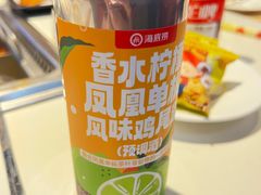 -海底捞火锅(威高广场店)