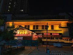 -大江户·温泉洗浴(浑南店)
