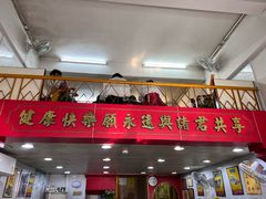-华生行(大良店)