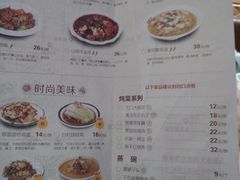 菜单-谷养元(老火车站店)