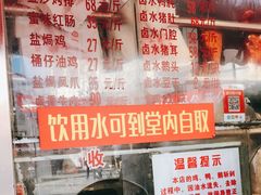-永祥烧腊餐厅(虹口店)