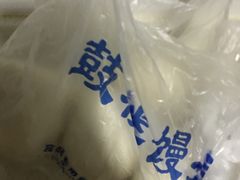 -天泽祥·鼓楼馒头(鼓楼店)