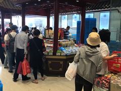 -叶受和(观前街店)
