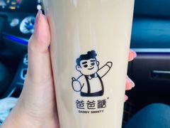 经典奶茶-爸爸糖吐司面包(大连高新锦辉商场店)