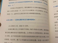 -长春市图书馆(同志街店)