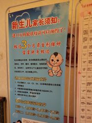 -北京俪婴妇产医院(朝阳大悦城店)